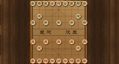 Xadrez Chinês - crazygames,crazy games,free games,h5 game, free play,free crazy games