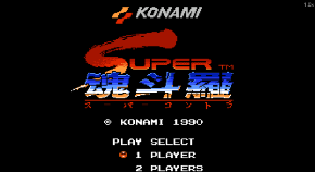 Super Contra (Japão) - crazygames
