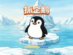 pegue os pinguins - crazygames